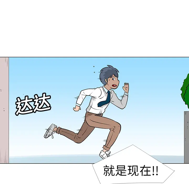 每天忍耐的男人[顶通]韩漫全集-第10话无删减无遮挡章节图片 