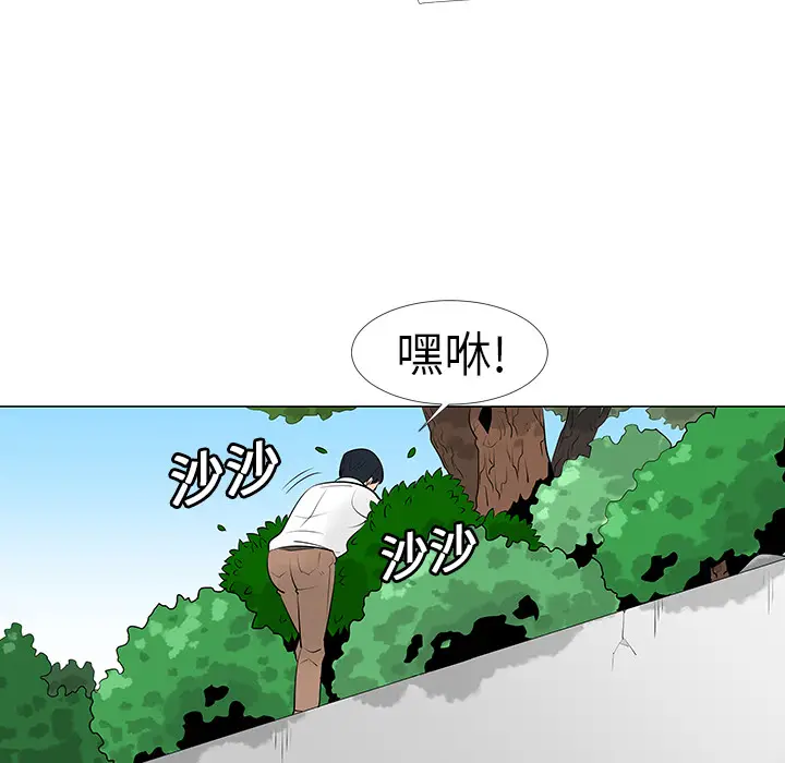 每天忍耐的男人[顶通]韩漫全集-第10话无删减无遮挡章节图片 