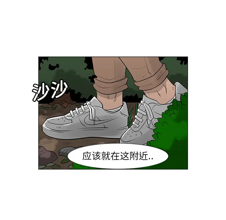 每天忍耐的男人[顶通]韩漫全集-第10话无删减无遮挡章节图片 