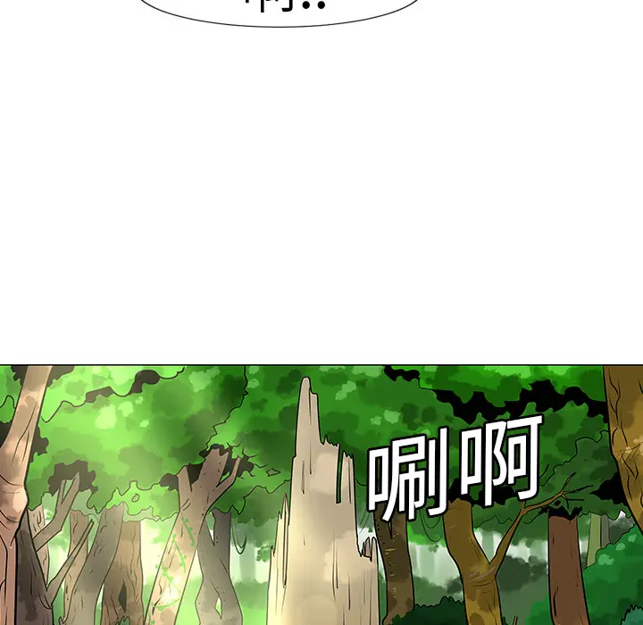 每天忍耐的男人[顶通]韩漫全集-第10话无删减无遮挡章节图片 