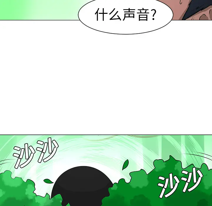 每天忍耐的男人[顶通]韩漫全集-第10话无删减无遮挡章节图片 
