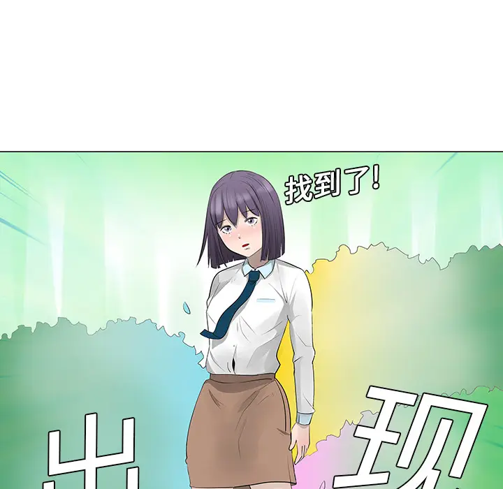 每天忍耐的男人[顶通]韩漫全集-第10话无删减无遮挡章节图片 