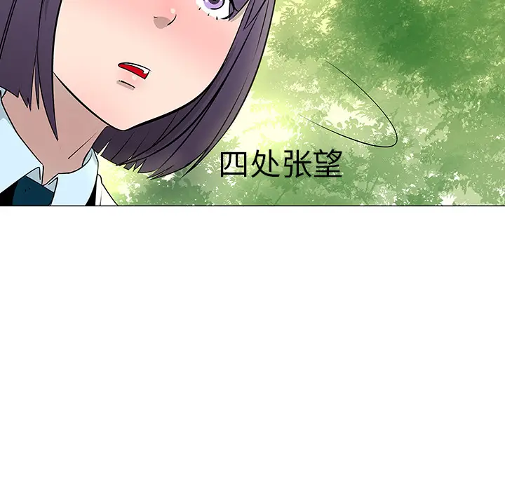 每天忍耐的男人[顶通]韩漫全集-第10话无删减无遮挡章节图片 