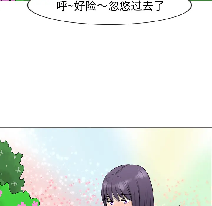 每天忍耐的男人[顶通]韩漫全集-第10话无删减无遮挡章节图片 