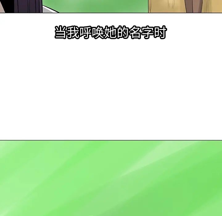 每天忍耐的男人[顶通]韩漫全集-第10话无删减无遮挡章节图片 