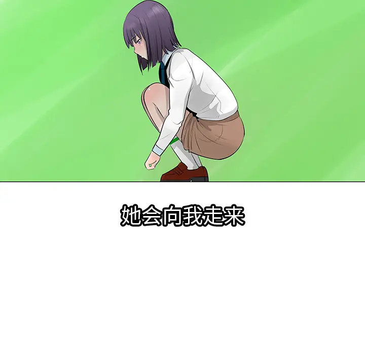 每天忍耐的男人[顶通]韩漫全集-第10话无删减无遮挡章节图片 