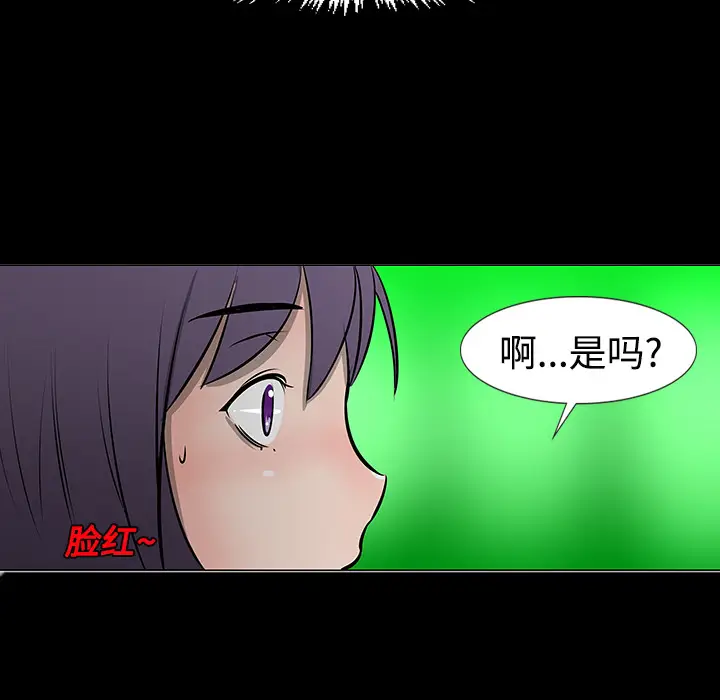 每天忍耐的男人[顶通]韩漫全集-第11话无删减无遮挡章节图片 
