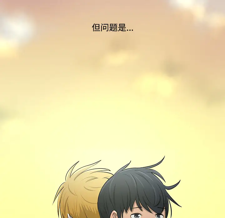 每天忍耐的男人[顶通]韩漫全集-第11话无删减无遮挡章节图片 