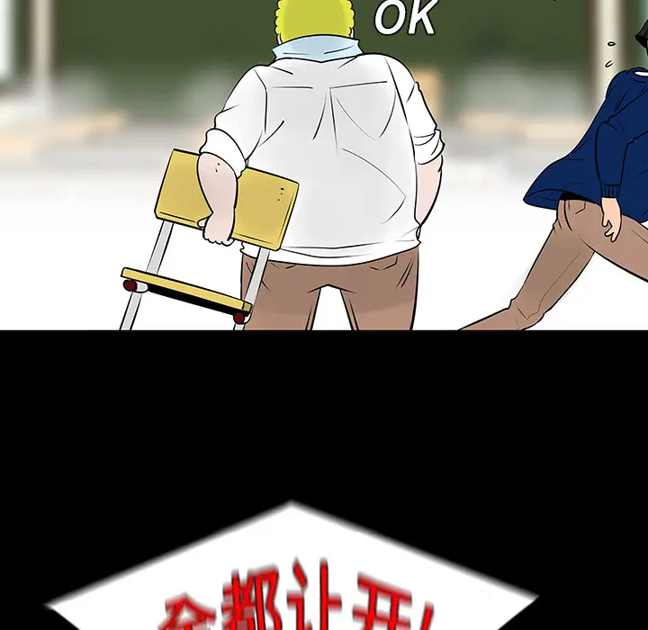 每天忍耐的男人[顶通]韩漫全集-第11话无删减无遮挡章节图片 