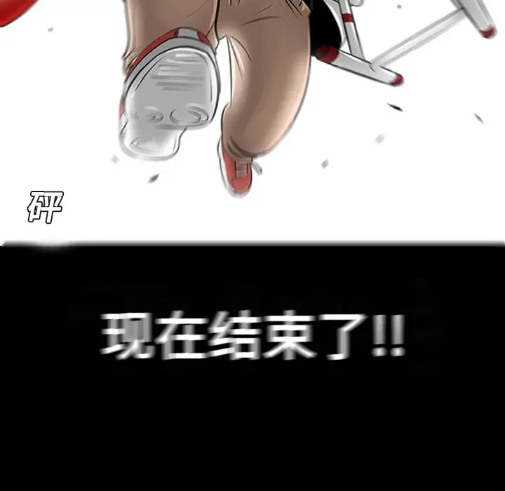 每天忍耐的男人[顶通]韩漫全集-第11话无删减无遮挡章节图片 