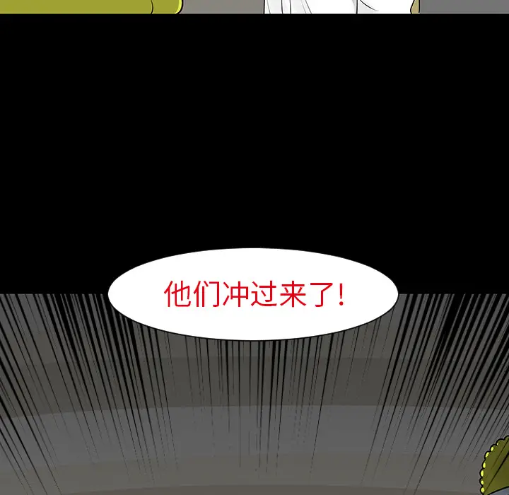 每天忍耐的男人[顶通]韩漫全集-第12话无删减无遮挡章节图片 