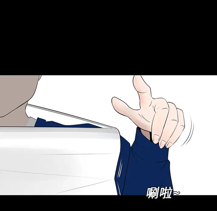 每天忍耐的男人[顶通]韩漫全集-第12话无删减无遮挡章节图片 