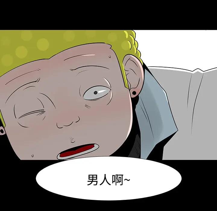 每天忍耐的男人[顶通]韩漫全集-第13话无删减无遮挡章节图片 