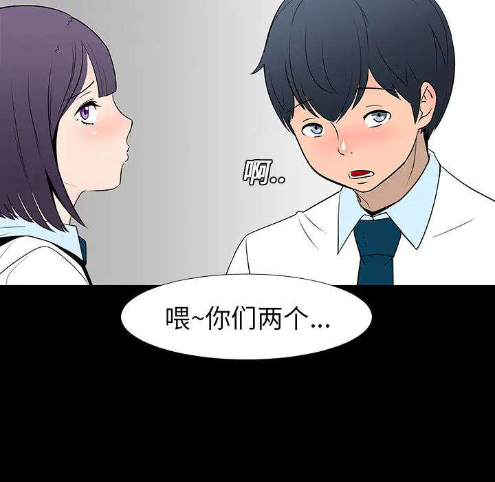 每天忍耐的男人[顶通]韩漫全集-第13话无删减无遮挡章节图片 