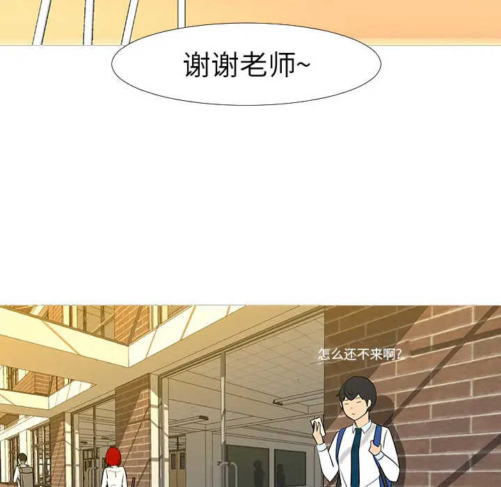每天忍耐的男人[顶通]韩漫全集-第13话无删减无遮挡章节图片 