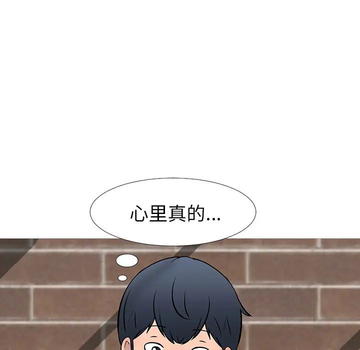 每天忍耐的男人[顶通]韩漫全集-第13话无删减无遮挡章节图片 