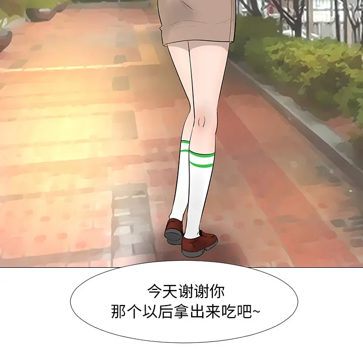 每天忍耐的男人[顶通]韩漫全集-第13话无删减无遮挡章节图片 