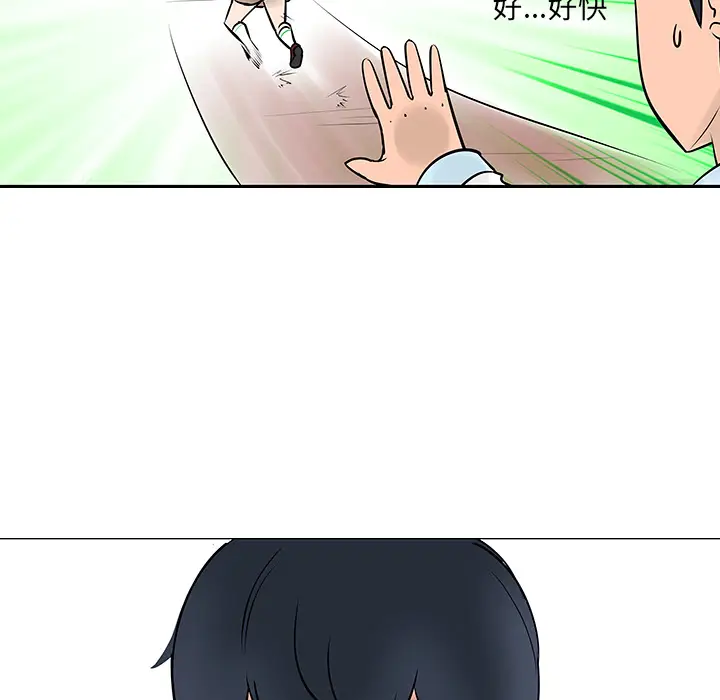 每天忍耐的男人[顶通]韩漫全集-第13话无删减无遮挡章节图片 