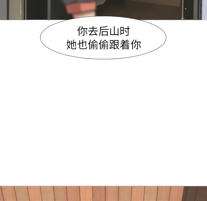 每天忍耐的男人[顶通]韩漫全集-第13话无删减无遮挡章节图片 