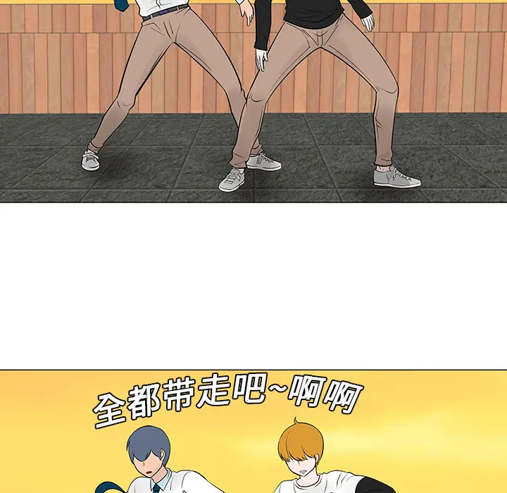 每天忍耐的男人[顶通]韩漫全集-第14话无删减无遮挡章节图片 