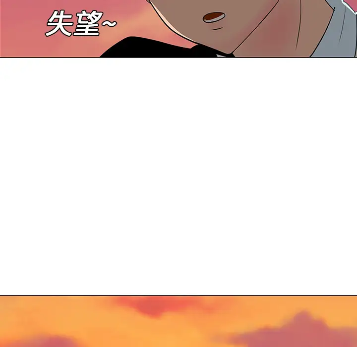 每天忍耐的男人[顶通]韩漫全集-第14话无删减无遮挡章节图片 