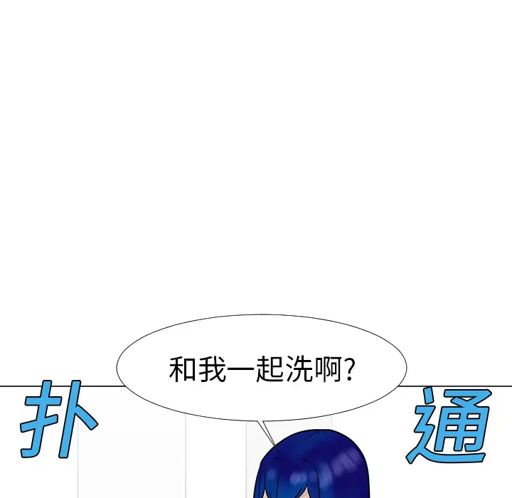 每天忍耐的男人[顶通]韩漫全集-第14话无删减无遮挡章节图片 