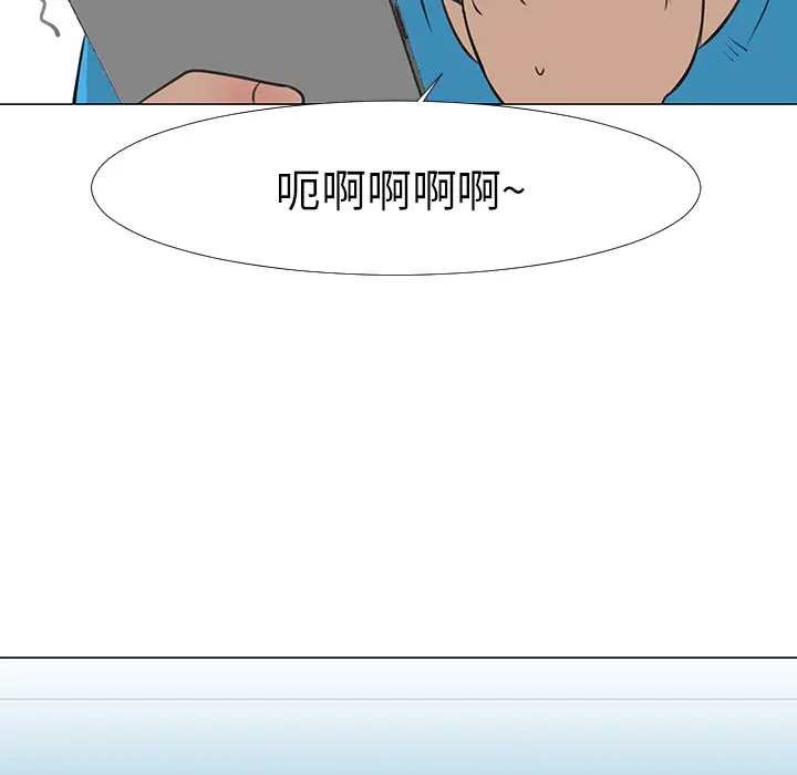 每天忍耐的男人[顶通]韩漫全集-第14话无删减无遮挡章节图片 