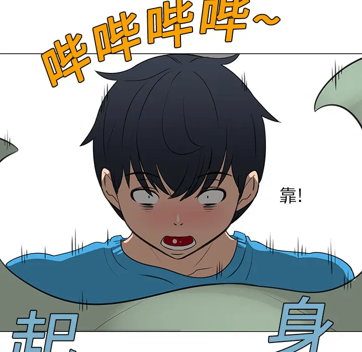 每天忍耐的男人[顶通]韩漫全集-第14话无删减无遮挡章节图片 