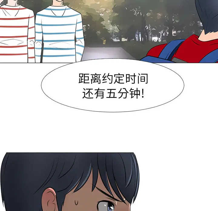 每天忍耐的男人[顶通]韩漫全集-第14话无删减无遮挡章节图片 