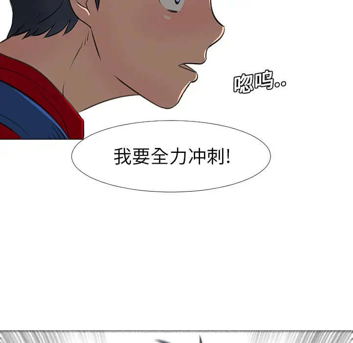 每天忍耐的男人[顶通]韩漫全集-第14话无删减无遮挡章节图片 