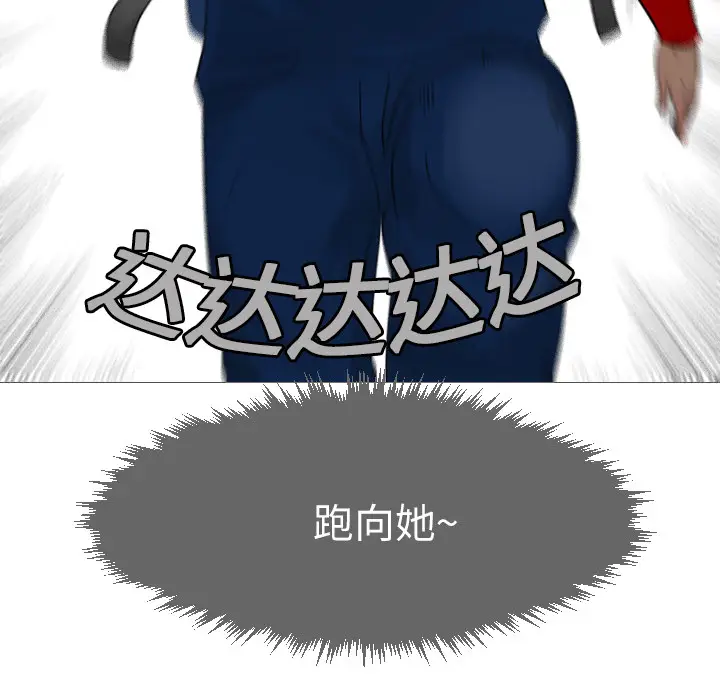 每天忍耐的男人[顶通]韩漫全集-第14话无删减无遮挡章节图片 