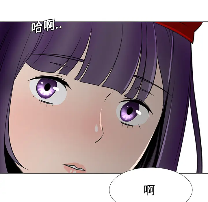 每天忍耐的男人[顶通]韩漫全集-第14话无删减无遮挡章节图片 
