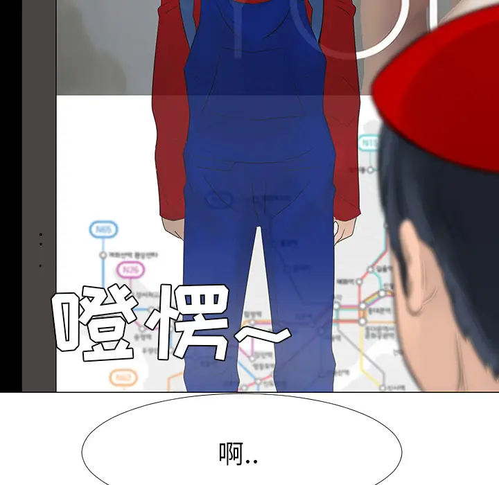每天忍耐的男人[顶通]韩漫全集-第15话无删减无遮挡章节图片 