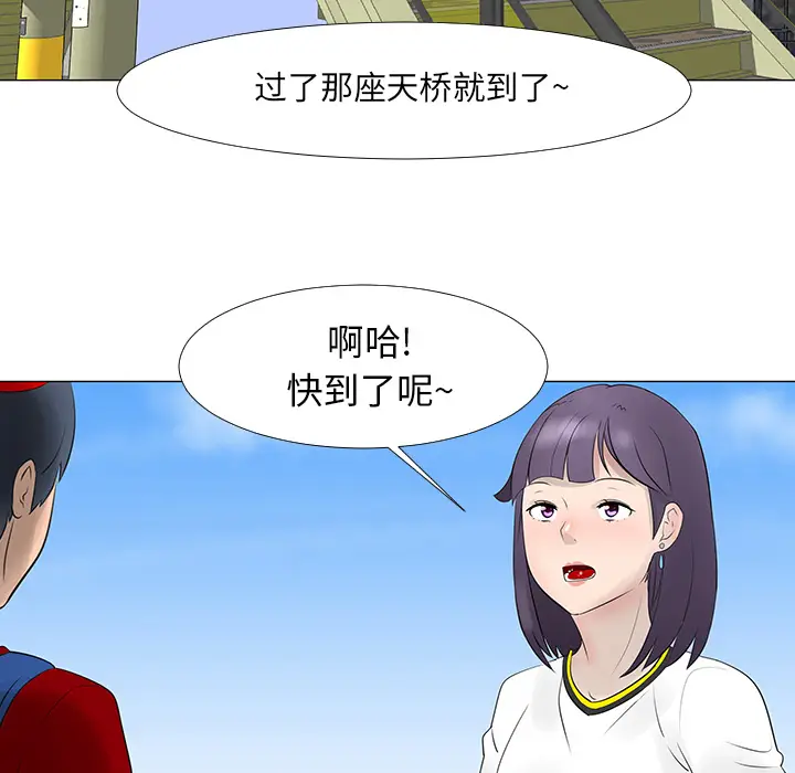 每天忍耐的男人[顶通]韩漫全集-第15话无删减无遮挡章节图片 