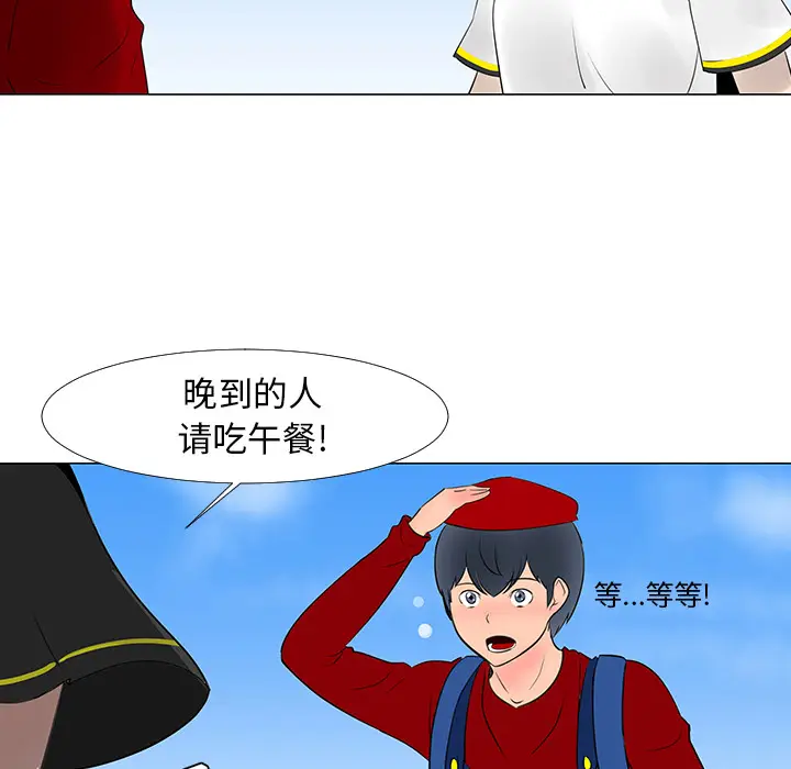 每天忍耐的男人[顶通]韩漫全集-第15话无删减无遮挡章节图片 