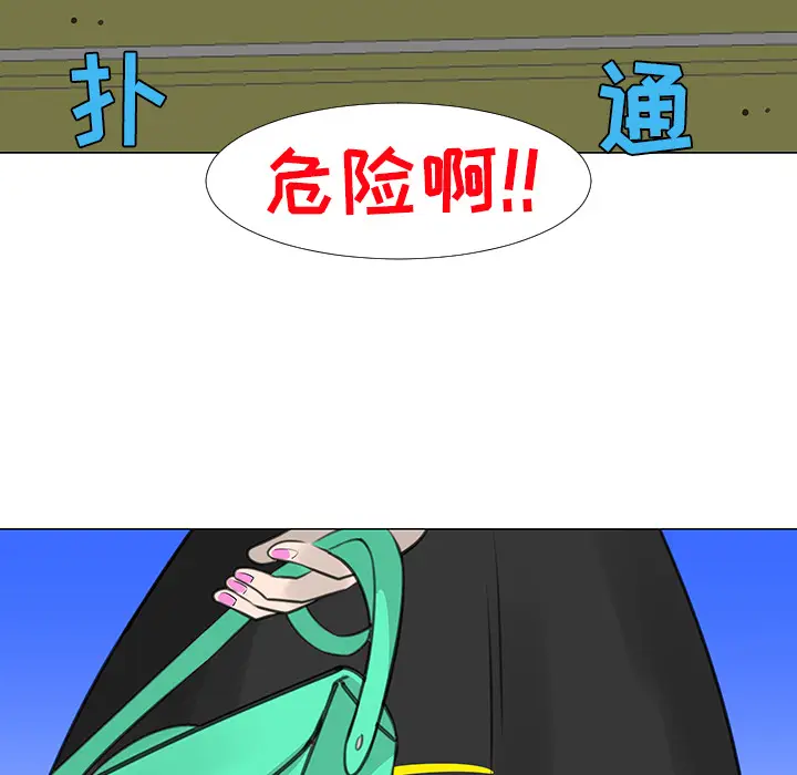 每天忍耐的男人[顶通]韩漫全集-第15话无删减无遮挡章节图片 