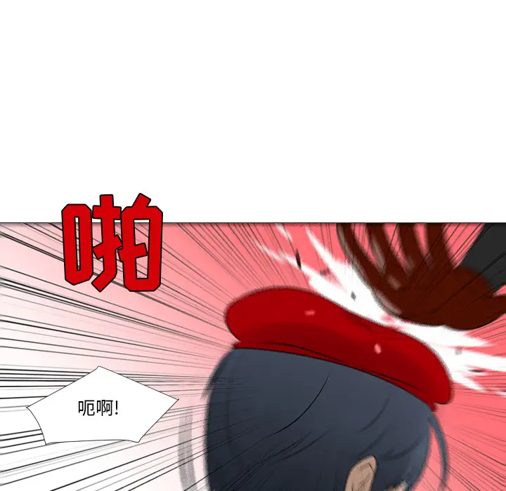 每天忍耐的男人[顶通]韩漫全集-第15话无删减无遮挡章节图片 
