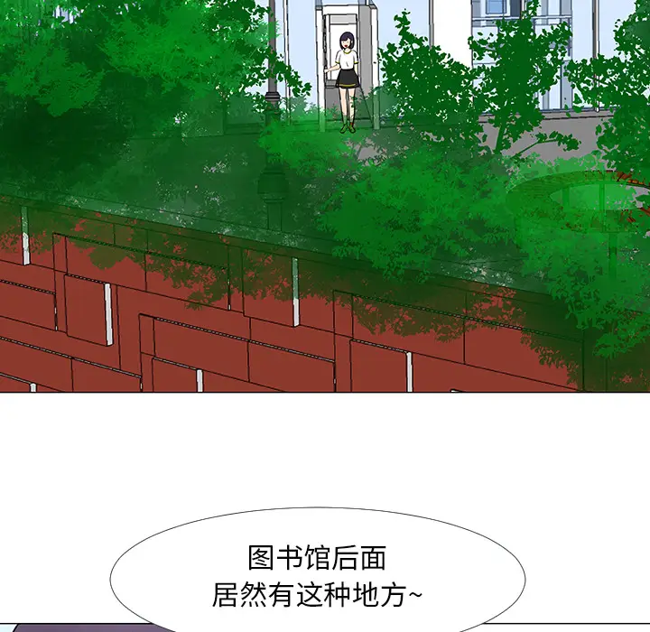 每天忍耐的男人[顶通]韩漫全集-第15话无删减无遮挡章节图片 
