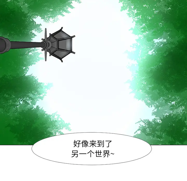 每天忍耐的男人[顶通]韩漫全集-第15话无删减无遮挡章节图片 