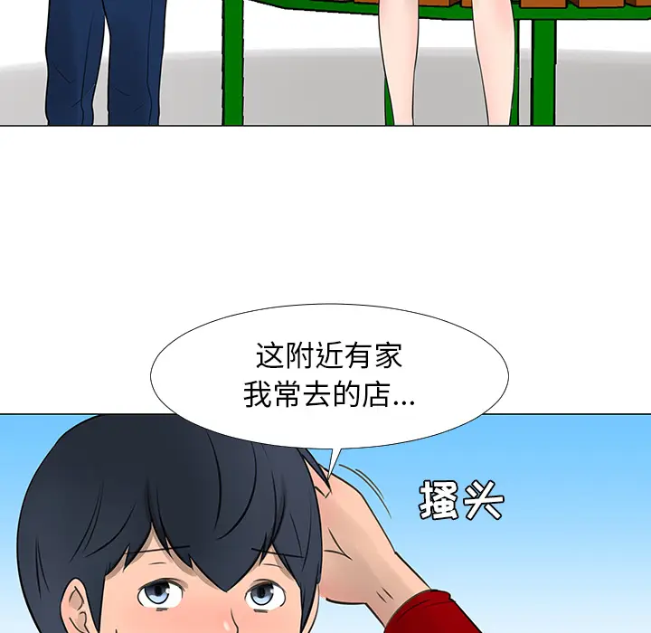 每天忍耐的男人[顶通]韩漫全集-第15话无删减无遮挡章节图片 