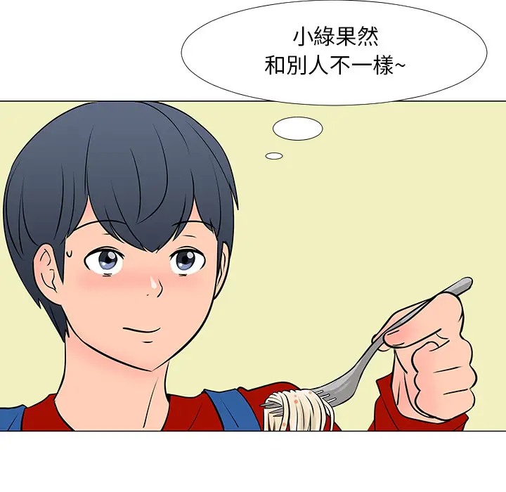 每天忍耐的男人[顶通]韩漫全集-第16话无删减无遮挡章节图片 