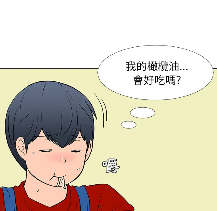 每天忍耐的男人[顶通]韩漫全集-第16话无删减无遮挡章节图片 