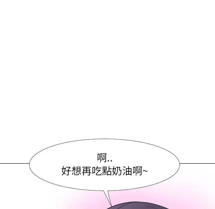 每天忍耐的男人[顶通]韩漫全集-第16话无删减无遮挡章节图片 
