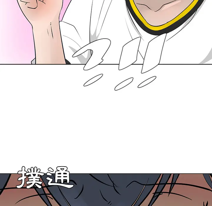 每天忍耐的男人[顶通]韩漫全集-第16话无删减无遮挡章节图片 