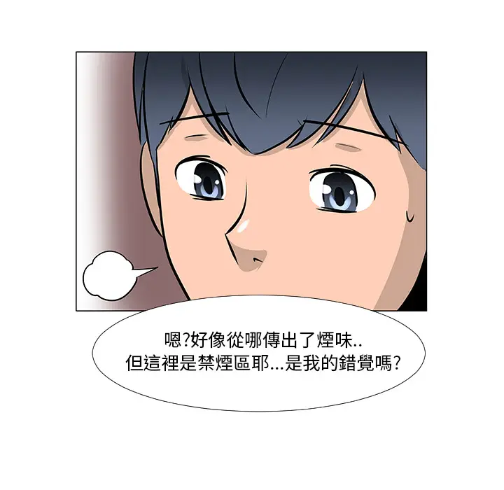 每天忍耐的男人[顶通]韩漫全集-第16话无删减无遮挡章节图片 