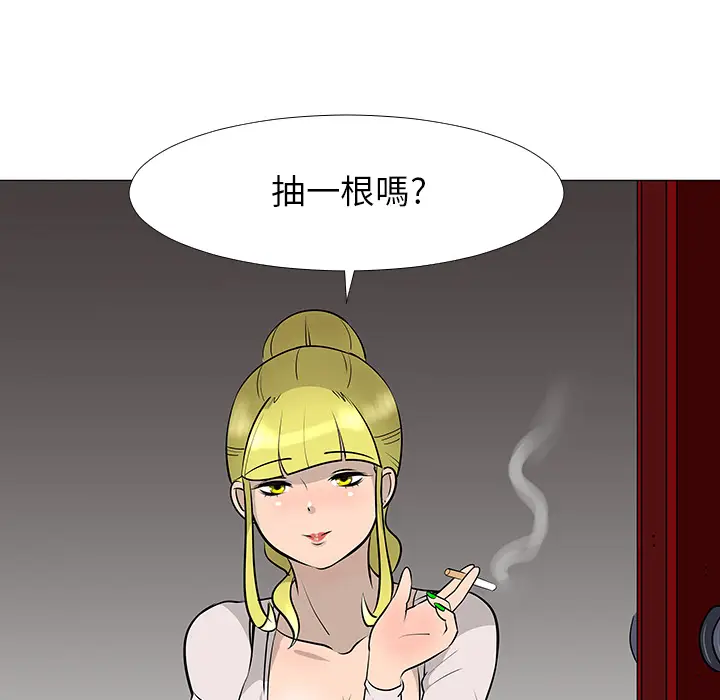 每天忍耐的男人[顶通]韩漫全集-第16话无删减无遮挡章节图片 