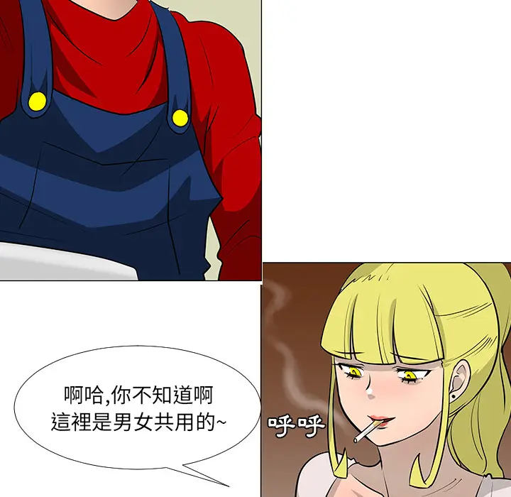 每天忍耐的男人[顶通]韩漫全集-第16话无删减无遮挡章节图片 
