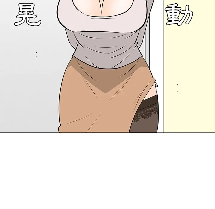 每天忍耐的男人[顶通]韩漫全集-第16话无删减无遮挡章节图片 