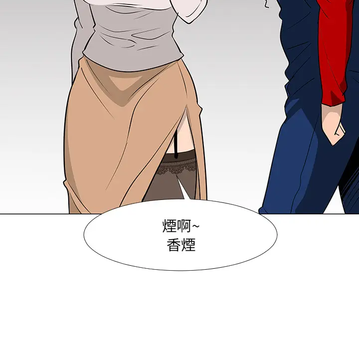 每天忍耐的男人[顶通]韩漫全集-第16话无删减无遮挡章节图片 