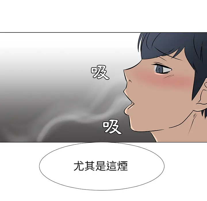 每天忍耐的男人[顶通]韩漫全集-第16话无删减无遮挡章节图片 